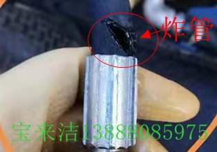 寶來潔售后歸總高壓清洗機高壓水槍日常出現(xiàn)的問題及導(dǎo)致設(shè)備故障的原因分析