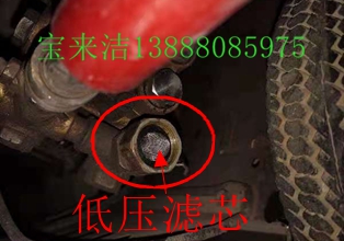 寶來潔售后歸總高壓清洗機高壓水槍日常出現(xiàn)的問題及導(dǎo)致設(shè)備故障的原因分析