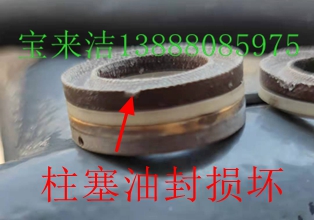 寶來潔售后歸總高壓清洗機高壓水槍日常出現(xiàn)的問題及導(dǎo)致設(shè)備故障的原因分析