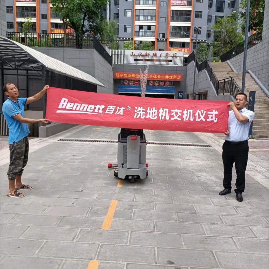云南昆明寶來潔交機(jī)貝納特Ranger660b駕駛式洗地機(jī)交機(jī)培訓(xùn)正式服役于怒江小區(qū)地下車庫(kù)公區(qū)保潔