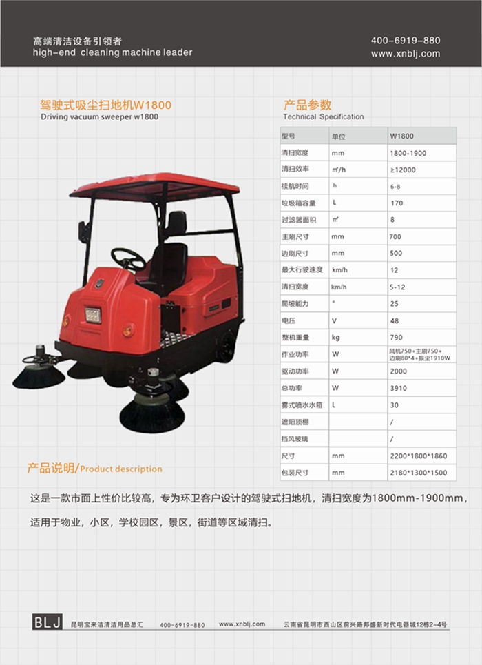 小區(qū)物業(yè)駕駛式掃地車(chē) 工廠(chǎng)車(chē)間電動(dòng)清掃車(chē) 道路掃地機(jī)