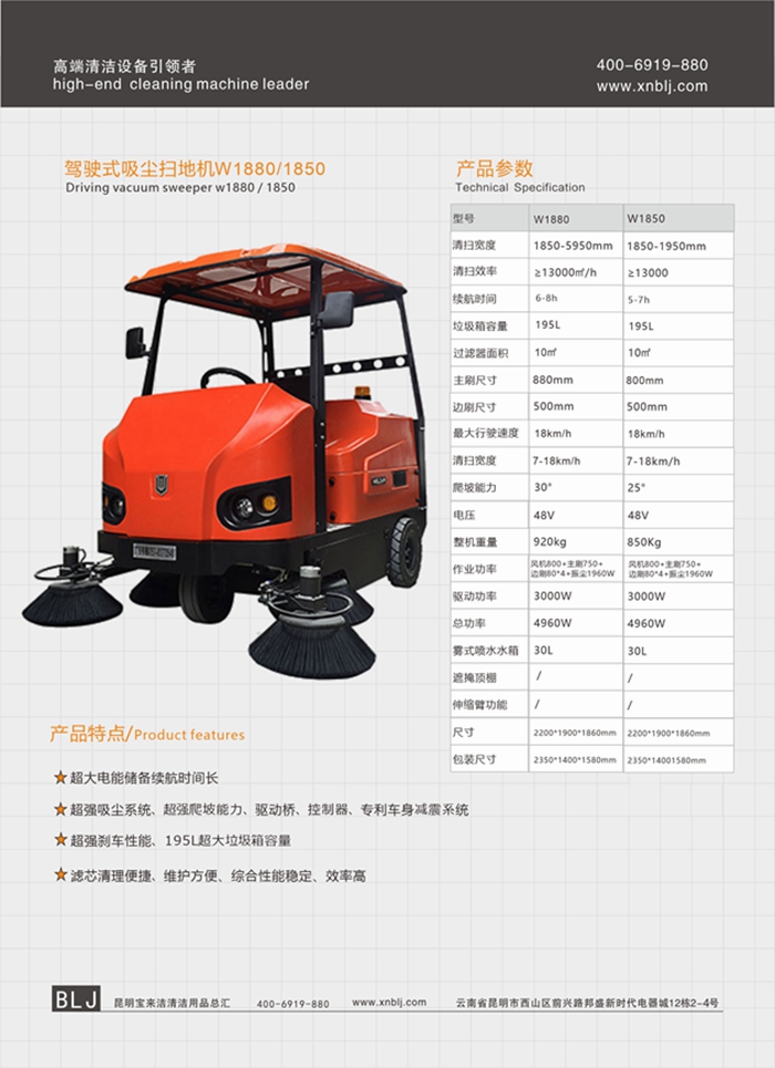 工業(yè)駕駛式吸塵掃地機(jī)價格 地面清掃戶外清掃車掃地車 廠家直銷