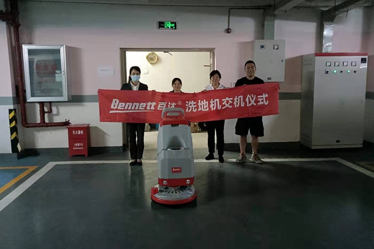 地下停車場(chǎng)塑膠地面使用貝納特手推式洗地機(jī)S510B Basic清掃清潔