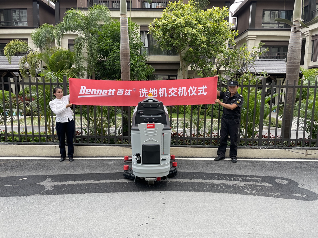云南昆明寶來潔貝納特駕駛式洗地機(jī)Hussar860B正式服役于西雙版納地下停車場現(xiàn)場交機(jī)培訓(xùn)