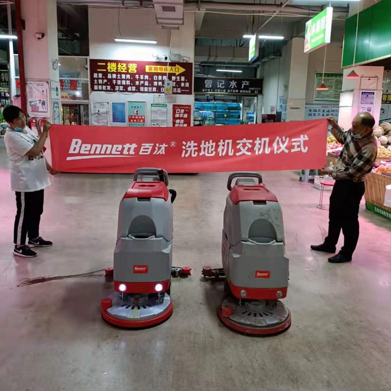 云南昆明寶來潔配置手推式洗地機(jī)S510B Basic正式服役商場水泥固化地面保潔