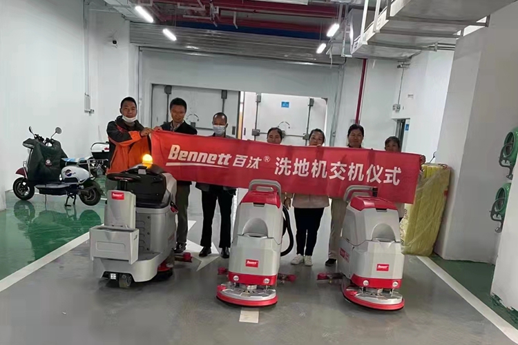 云南昆明寶來(lái)潔洗地機(jī)廠家交機(jī)貝納特S 510B Basic手推式洗地機(jī) R660B小型駕駛式洗地機(jī)于塑膠地下停車(chē)場(chǎng)體育館現(xiàn)場(chǎng)培訓(xùn)