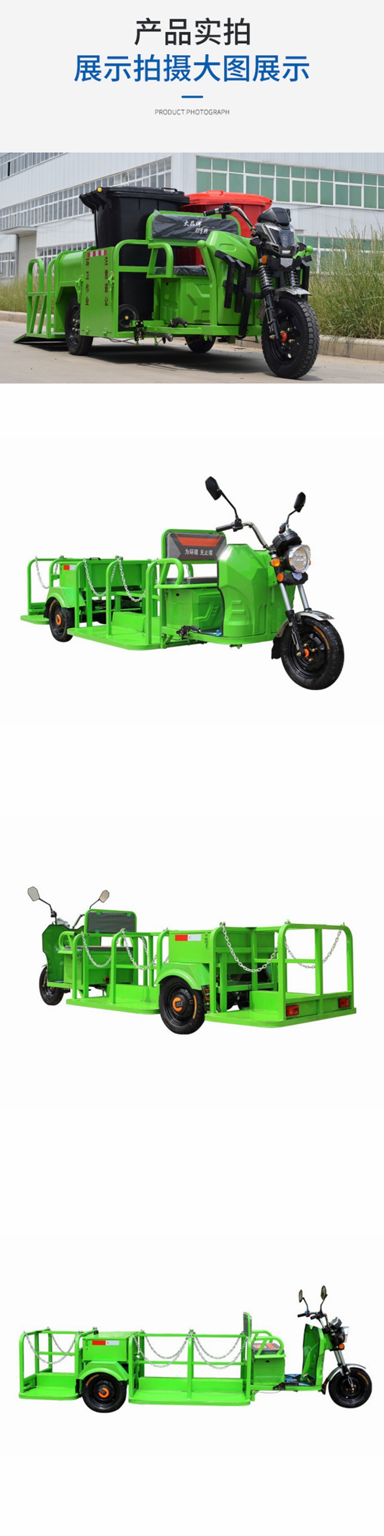 電動三輪車環(huán)衛(wèi)車?yán)暹\車保潔車六桶小區(qū)垃圾桶裝卸車