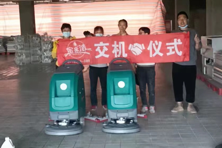 商場(chǎng)超市辦公寫(xiě)字樓高效率清潔選手推式洗地機(jī)