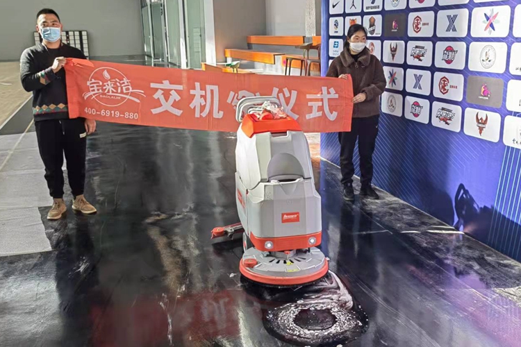學(xué)校體育館用寶來潔全自動手推式洗地機(jī)S510B清潔地面效果怎么樣？
