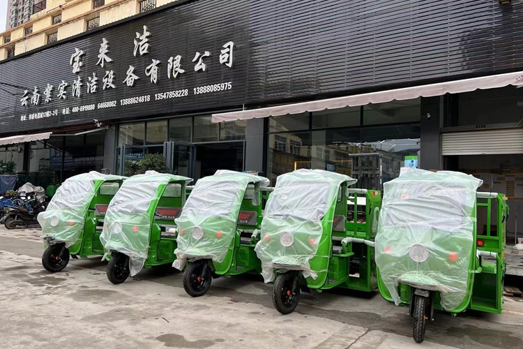 云南昆明寶來潔電動三輪四桶車 加蓬環(huán)衛(wèi)車物業(yè)街道學校保潔 240L垃圾桶清運四桶垃圾轉(zhuǎn)運車