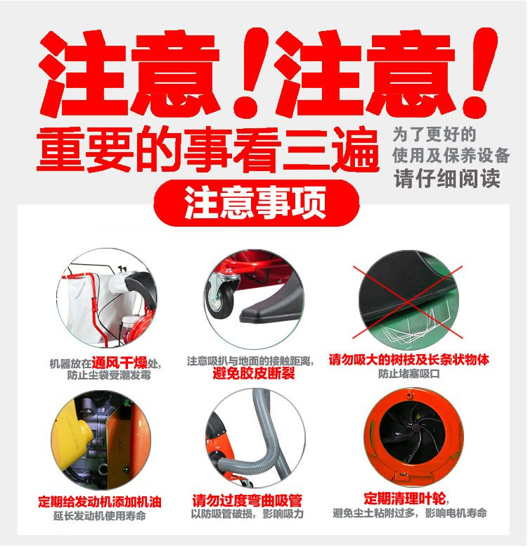 云南昆明寶來潔燃油版WBLV506H吸葉機(jī)草坪、學(xué)校、小區(qū)、公園、市政綠化保潔吸樹葉機(jī)