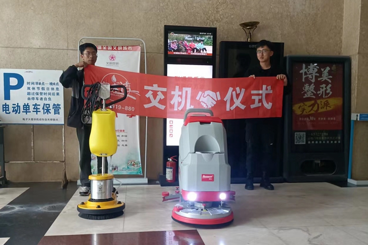 物業(yè)公司，酒店，寫字樓使用洗地機，單擦機有哪些優(yōu)勢？