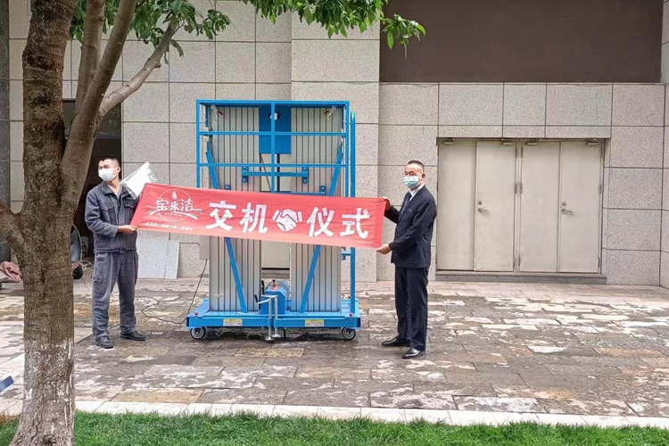 寶來潔升降機(jī)高空作業(yè)平臺交機(jī)案例，高效快捷設(shè)備質(zhì)量好