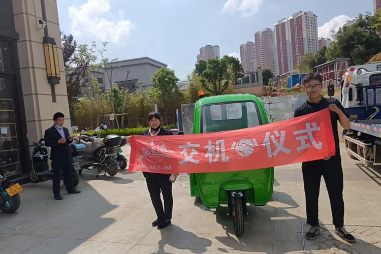 電動(dòng)垃圾清運(yùn)車(chē) 電動(dòng)三輪四桶車(chē) 適用于城鎮(zhèn)街道車(chē)站工廠