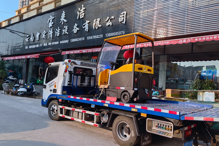 云南昆明寶來潔駕駛式電動(dòng)掃地車S2A 灑水掃地一體的小型掃地車