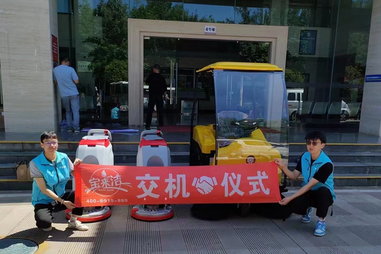 云南昆明林業(yè)局使用格美駕駛式掃地車清掃街道樹葉小石子貝納特手提式洗地機清掃大廳走廊瓷磚地面