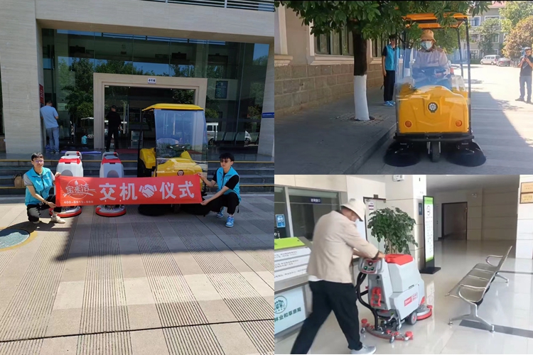云南昆明林業(yè)局使用格美駕駛式掃地車清掃街道樹葉小石子貝納特手提式洗地機清掃大廳走廊瓷磚地面
