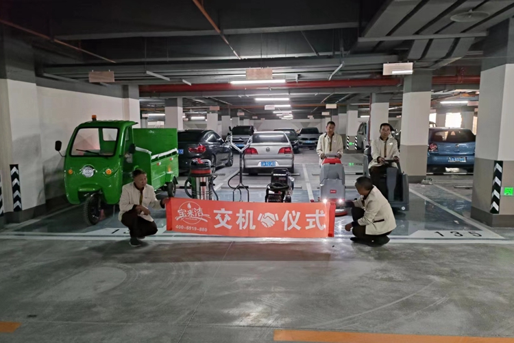 昆明中海匯德里物業(yè)小區(qū)手推式洗地機(jī),駕駛式洗地機(jī),垃圾桶轉(zhuǎn)運(yùn)車(chē),吸塵器，高壓清洗機(jī)配套式清潔方案