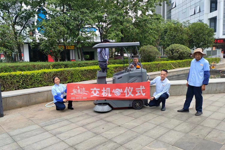 寶來潔（科滌）駕駛式掃地車昆明華夏物業(yè)華夏廣場交機案例
