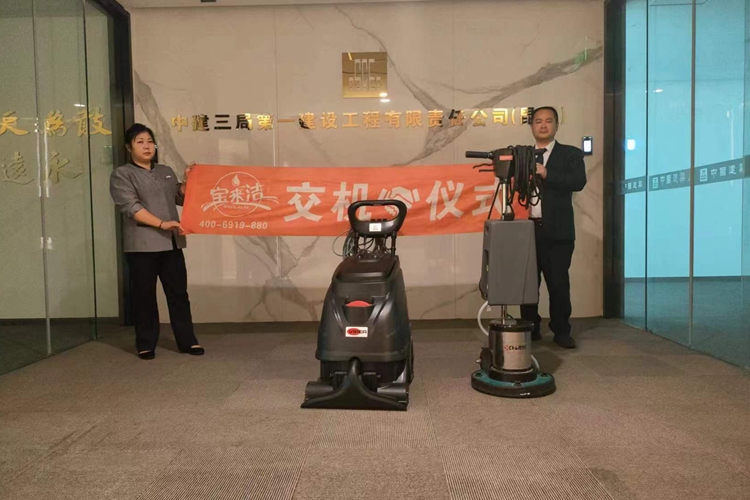 寶來(lái)潔威霸地毯清洗機(jī)電子打泡箱昆明廣場(chǎng)交機(jī)