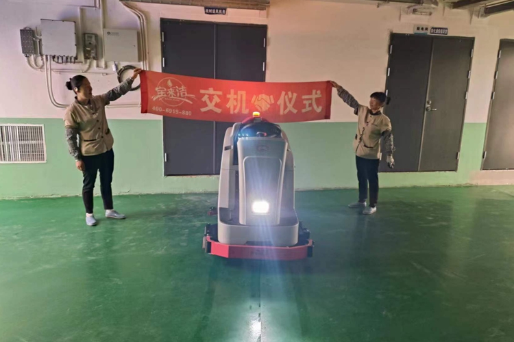 科滌鋰電池大型駕駛式洗地機(jī)星輝麗苑小區(qū)服務(wù)保潔