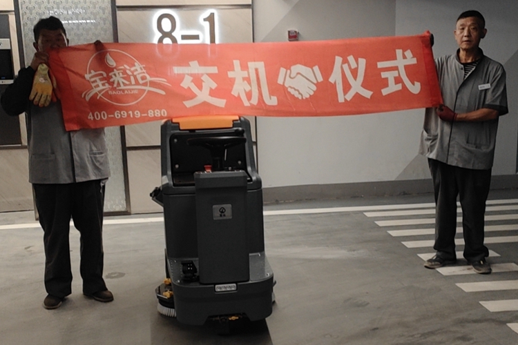 絮實(shí) 雙刷駕駛式洗地機(jī)（手動(dòng)款）FCHS Sa660 地下停車(chē)場(chǎng)塑膠地面保潔