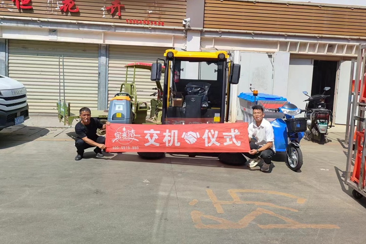 云南寶來(lái)潔（科滌）手推式洗地機(jī)FCHS XS530B 格美駕駛式掃地車(chē)S6 環(huán)衛(wèi)保潔車(chē)500L 小區(qū)市場(chǎng)交機(jī)