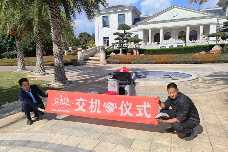 科滌駕駛式洗地機W700（物業(yè)版） 全自動洗地車 寶來潔清潔設(shè)備