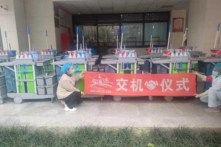 云南昆明寶來(lái)潔物業(yè)保潔多用途清潔手推車-物業(yè)保潔多用途清潔手推車批發(fā)