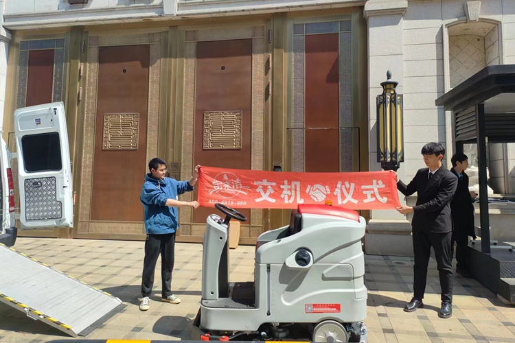 云南昆明寶來潔駕駛式洗地機(jī)手推式洗地機(jī)生產(chǎn)廠家 寶來潔清潔清潔設(shè)備-大品牌更信賴