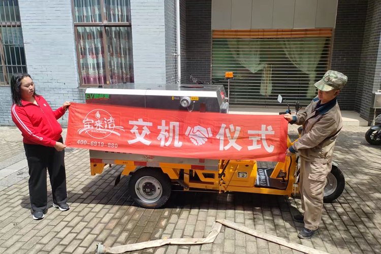 昆明三輪高壓清洗車-環(huán)衛(wèi)清潔沖洗車 高壓清洗車廠家