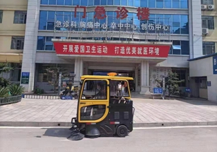 寶來潔云南絮實格美S6駕駛式洗地機(jī)服役彝良縣人民醫(yī)院