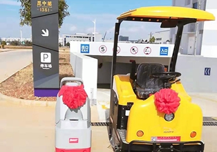 昆明中藥廠購置格美s2a駕駛式掃地車貝納特s510b basic手推式洗地機(jī)