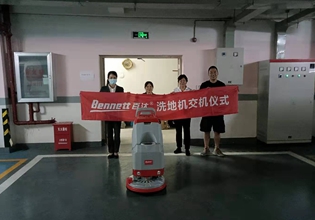 云南昆明寶來(lái)潔貝納特手推式洗地機(jī)S510B Basic正式服役地下停車(chē)場(chǎng)塑膠地面保潔