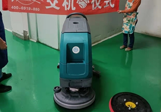 寶來(lái)潔洗地機(jī)廠家優(yōu)質(zhì)供應(yīng)手推式洗地機(jī)服役于工廠車(chē)間塑膠地面保潔