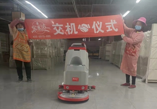 寶來潔貝納特手推式洗地機(jī)應(yīng)用在倉(cāng)庫(kù)工廠車間瓷磚環(huán)氧地坪