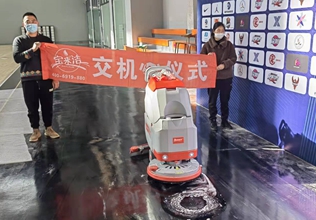 學校體育館用寶來潔全自動手推式洗地機S510B清潔地面效果怎么樣？