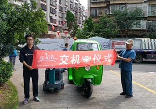 如何選擇鋰電池電動(dòng)駕駛式洗地機(jī)，三輪四桶保潔車？