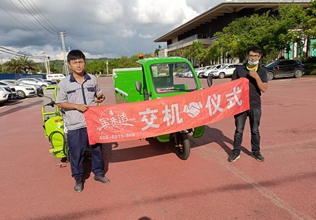 普洱游客中心購(gòu)買(mǎi)云南昆明寶來(lái)潔小象車(chē)載三輪高壓沖洗車(chē),電動(dòng)三輪垃圾清運(yùn)車(chē)保潔