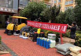 寶來(lái)潔清潔設(shè)備（格美）駕駛式電動(dòng)掃地車(chē)S8 （科滌）鋰電池手推式洗地機(jī)KD500正式服役嘉華利