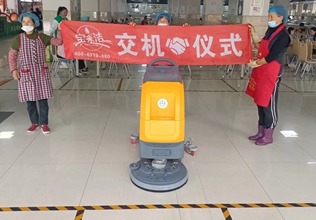 學(xué)校食堂超市使用寶來潔鋰電池手推式洗地機(jī)BLJ-D5 皮實耐用速掃速干