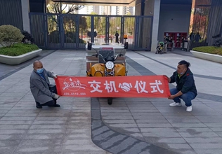 絮實Q5多功能高壓沖洗車（鋰電版）正式服役物業(yè)小區(qū)服務(wù)保潔 現(xiàn)場交機(jī)培訓(xùn)