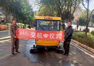 寶來潔（格美）駕駛式電動掃地車S10交機(jī)昆明滇中智能產(chǎn)業(yè)園街道清潔