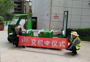 寶來潔物業(yè)小區(qū)電動三輪四桶車,垃圾桶清運車轉(zhuǎn)運車 隨走隨停,方便靈活