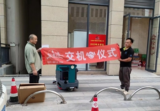 云南昆明寶來潔駕駛式洗地機BLJ-D6交機物業(yè)小區(qū)房子裝修后瓷磚地面灰塵的清掃