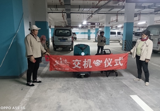 地下車庫(kù)使用駕駛式洗地機(jī)有哪些優(yōu)勢(shì)-云南寶來(lái)潔清潔設(shè)備