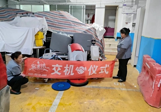 物業(yè)公司該如何選擇清潔設(shè)備（洗地機(jī)）?   —云南寶來(lái)潔清潔設(shè)備