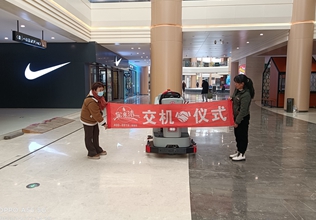寶來(lái)潔駕駛式洗地機(jī)U1000在物業(yè)商場(chǎng)保潔清潔—云南寶來(lái)潔清潔設(shè)備