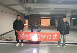 提高清潔效率,降低成本 駕駛式清潔設(shè)備(駕駛式洗地機)在地下車庫的應用具有顯著的優(yōu)勢 