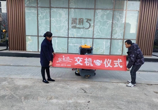 地下車庫停車場保潔，清潔，洗地 云南寶來潔（絮實）駕駛式洗地機FCHS XJ660（全自動款）